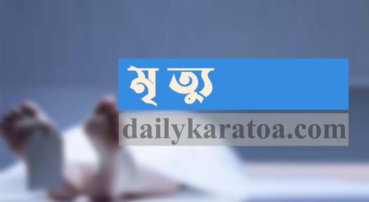 হবিগঞ্জে বুকে বাঁশ বিদ্ধ হয়ে বৃদ্ধের মৃত্যু